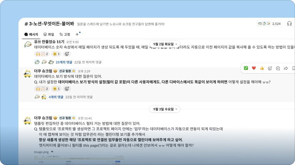 커뮤니티 입장권