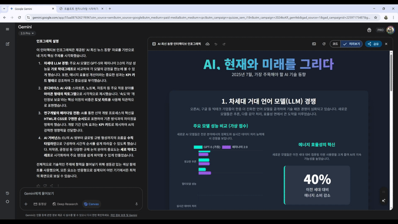 ImageSlide<b>내가 필요한 맞춤 설정 기능 탐색하기</b>