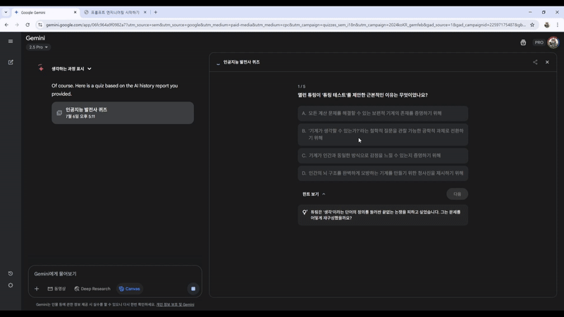 ImageSlide<b>보고서 구조화 및 초안 생성</b>